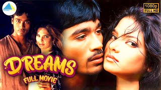 டரமஸ 2004 Dreams Full Movie Tamil Dhh Diya Pyramid Talkies