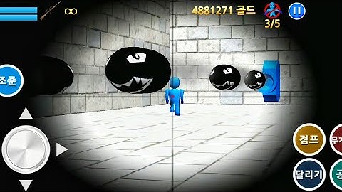 Finding Blue (KOR) Walkthrough - Level 8-2 Gameplay