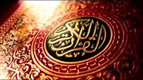سورة الحجر ١٥ محمود خليل الحصري