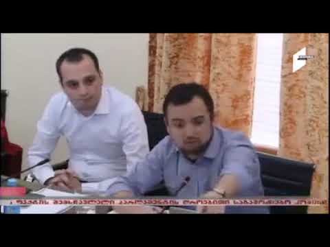 ბატონ იოსებმა ის არ იცის რა თანამდებობაზეა და დაკისრებული ვალდებულება როგორ უნდა შეასრულოს?