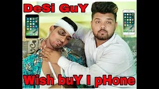 Desi Guys Wish Buy Iphone Hum4Yo H4Y