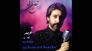 Video thumbnail of "Ebi - Delbar (Official Audio) | ابی - دلبر"