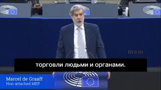 Депутат Европарламента Марсель де Грааф Все эти сообщения о депортации украинских детей в Россию