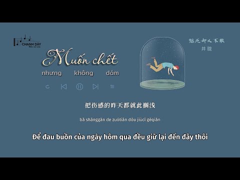 Video [Vietsub] Muốn chết nhưng không dám (想死却又不敢) - Tỉnh... - youtube
