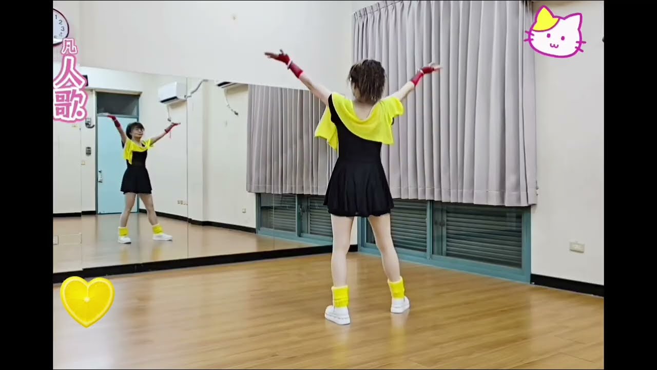 媽媽咪呀舞蹈教室  凡人歌#淺跳一下