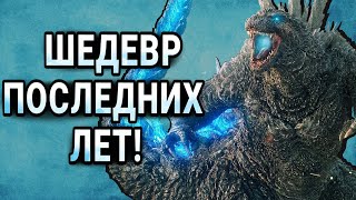 видео: Почему Годзилла: Минус Один ШЕДЕВР? | Лучший фильм о Годизлле! | Обзор Фильма картинка: Почему Годзилла: Минус Один ШЕДЕВР? | Лучший фильм о Годизлле! | Обзор Фильма
