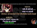 Parde Mein Rehne Do Clean Karaoke With Scrolling Lyrics Parde Mein Rehne Do Clean Karaoke With Scrolling Lyrics