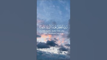 #ياسر_الدوسري سورة البقره