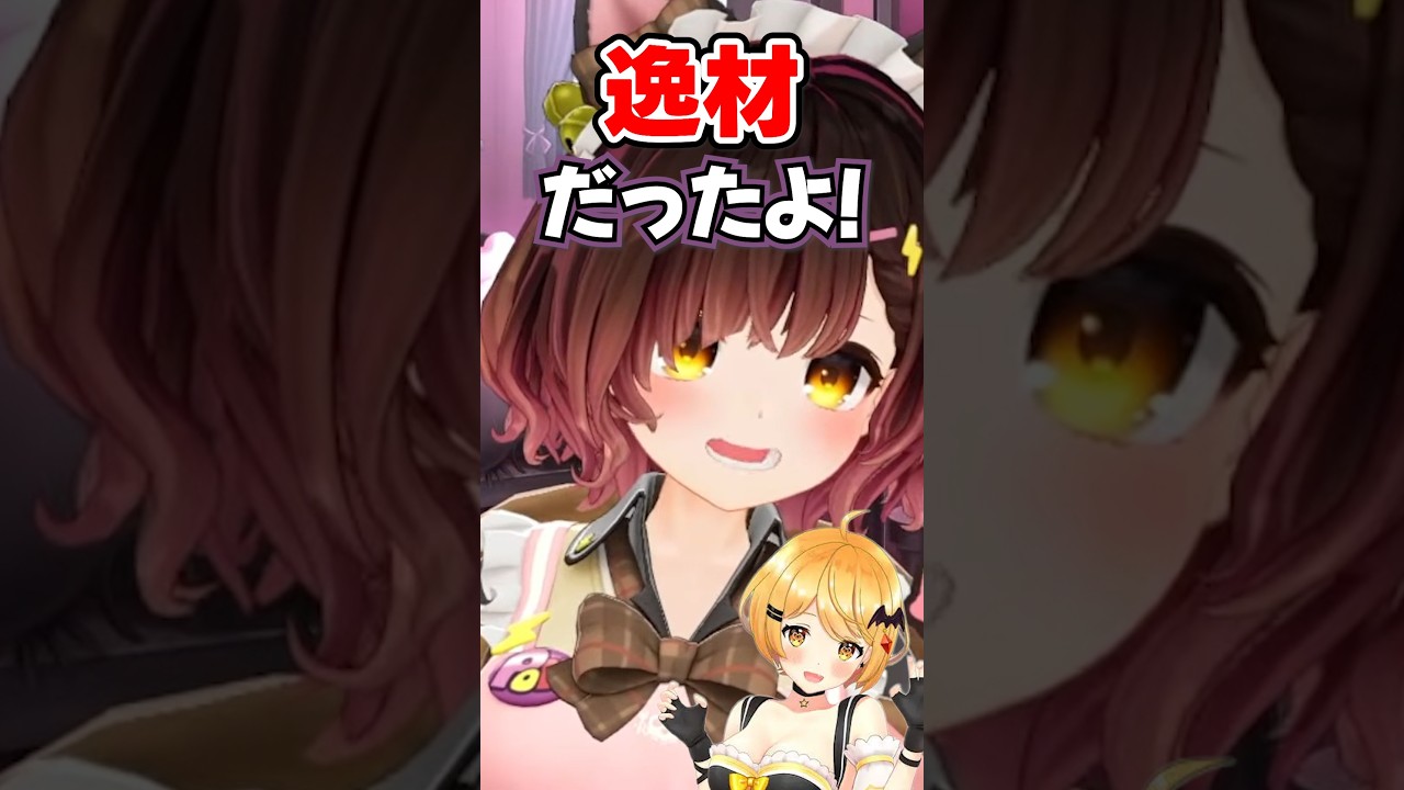 「逸材だったよ！」“ホロ3大PON”のもう1人を考えた結果、メルさんを思い出すみこち&ロボ子さんwww【ホロライブ】