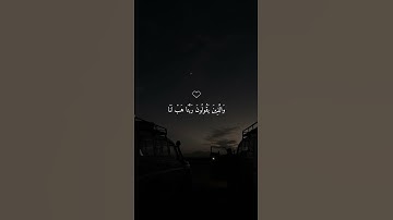 تلاوة خاشعة جميلة بصوت الشيخ ماهر المعيقلي #ماهر_المعيقلي #اكسبلورفولو
