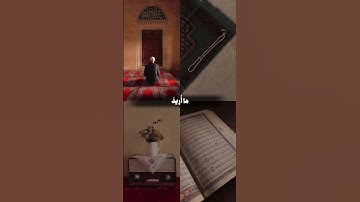 #اكسبلور #ايات #تلاوة_خاشعة #capcut #سعود_الشريم