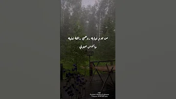 شيرين يا ليالي روحي 