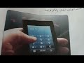 أفضل شرح الإنتاج الشفهي واستعمال الصيغ صفحة 136 تواصل 1 سنة الثانية ابتدائي بطريقة سهلة ومبسطة