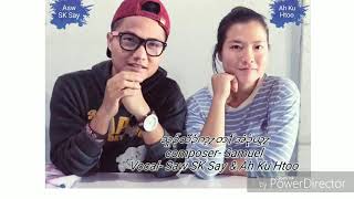 Video thumbnail of "Karen new song 2019 by Saw SK Say and Ah Ku Htoo (သူ၃္​ထီ၃္​က့zတ1္​အဲ၃္​ယြz)"