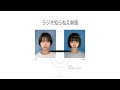 第六回 終電の男女エロすぎる！ 【ラジオ知らねえ単語】