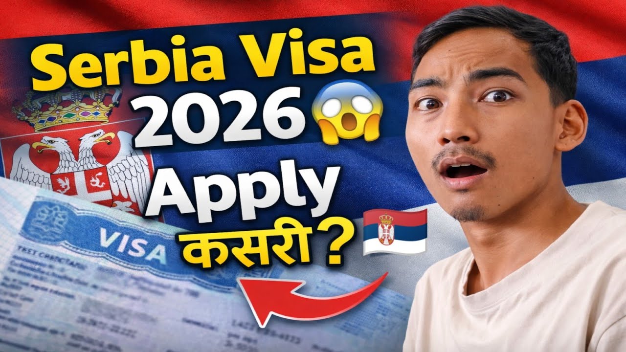 “Serbia Visa 2026 🇷🇸 Latest Update 😱 | कसरी Apply गर्ने? Full Step-by-Step Guide”