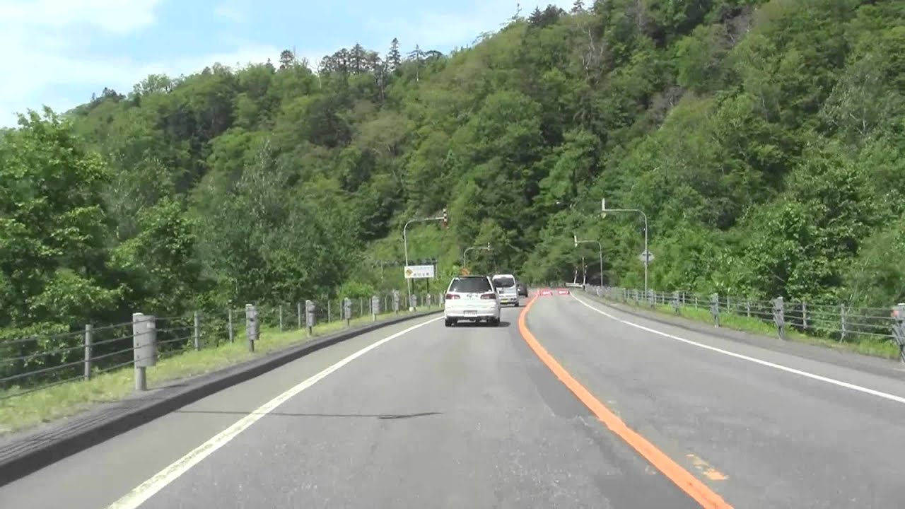 国道276号 苫小牧市 喜茂別町 京極町 Youtube 国道276号 苫小牧市 喜茂別町 京極町 Youtube