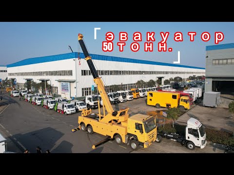 Sinotruk Howo грузовой