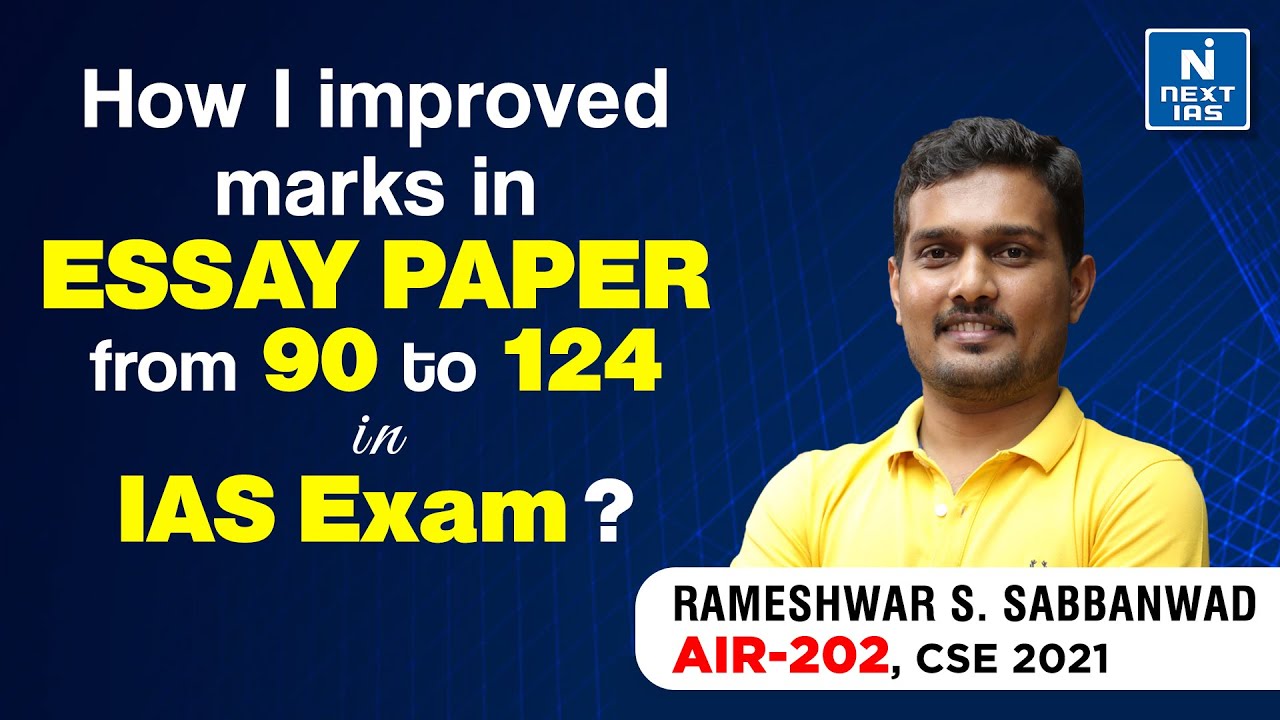 Rameshwar S. Sabbanwad Rank 202 | CSE 2021 Topper's Talk | NEXT IAS