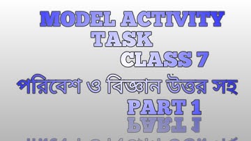 MODEL ACTIVITY TASK  CLASS  7  পরিবেশ ও বিজ্ঞান  PART 1!!CLASS 7 MODEL ACTIVITY TASK SCIENCE PART 1