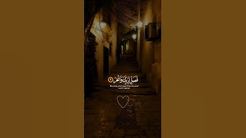 "قرآن كريم - سورة الكوثر بصوت الشيخ عبدالعزيز سحيم | Surah Al-Kawthar by Sheikh Abdulaziz Suhaim"