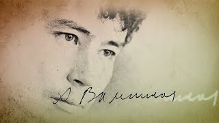Проект - Вампилов.