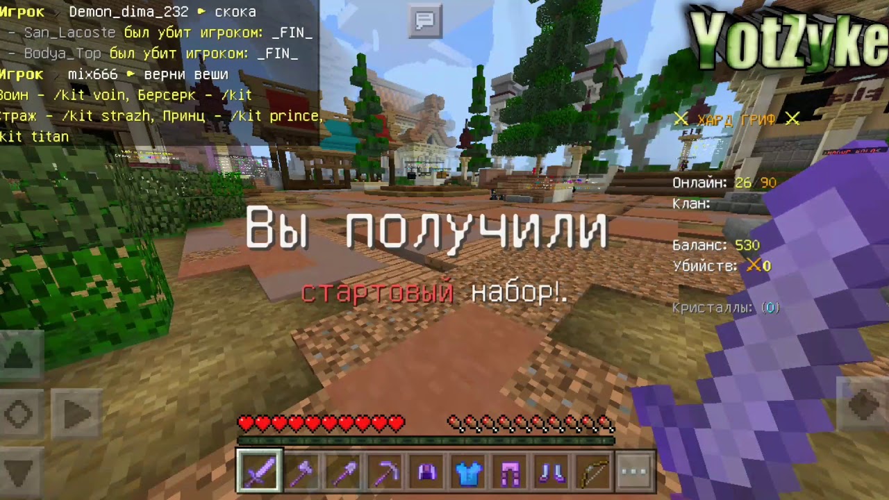 Топ 3 сервера. Топ 3 сервера в майнкрафте превью. Топ 5 лицензионных серверов майнкрафт. Топ 5 лицензионных серверов майнкрафт. Топ 3 сервера.