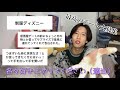 【デートしてぇ】最高の逢瀬募集したんだけど、何？うらやましすぎ