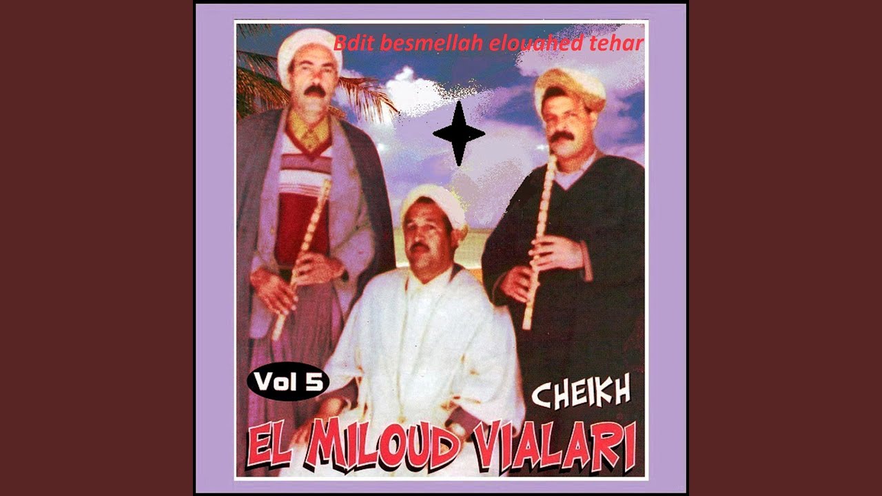 Kassate assi el walidine