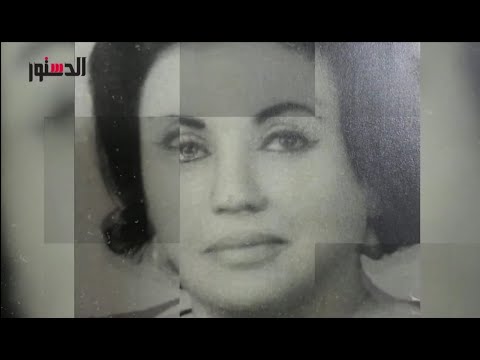 مارى ميشيل سر المرأة الغامضة في حياة أم كلثوم حكاوى الست