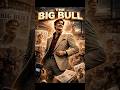 Scam 1992 in 60 Seconds 💸 | The Big Bull #Viral #Trending #Reels #IndianFinance #stockmarketindia