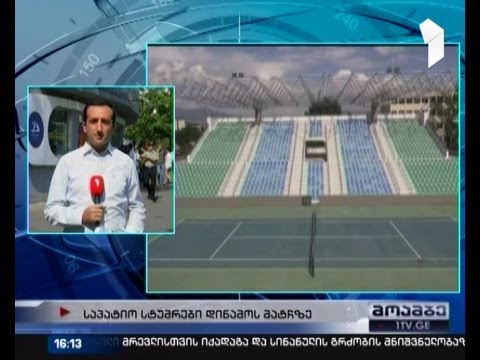 მსოფლიო ფეხბურთის ვარსკვლავები „დინამოელთა\" თამაშზე