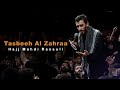 Tasbeeh al zahraa  hajj ma.i rassuli  traduction en franais