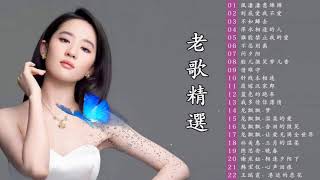 姚苏蓉 Yao Su Rong - (星月的離別 / 為什麼不回頭 / 梨花淚 / 知道不知道 / 你儂我儂) Superstar Yao Su Rong Vol 1 - 姚苏蓉专辑群星会