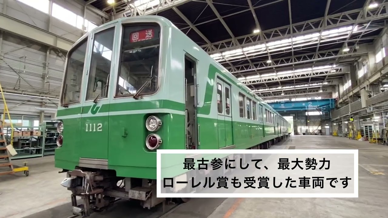 引退した電車の「つり革」「貫通ほろ」を使用!!日本製のアップサイクル
