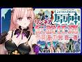 【 原神 】リンネアの伝説任務「予見鳥の章」第一幕終わらせて新エリア「ドーンマンポート」探索も進めたい🦋エンジョイ勢307【 Vtuber / Genshin 】
