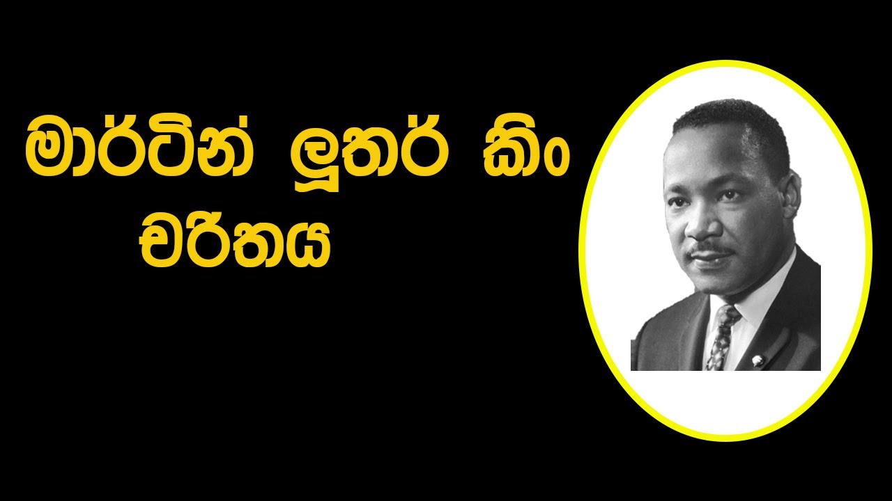 biography meaning in sinhala