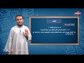 دروس تعليمية قران كريم وعلومه القذف دروس تعليمية قران كريم وعلومه القذف