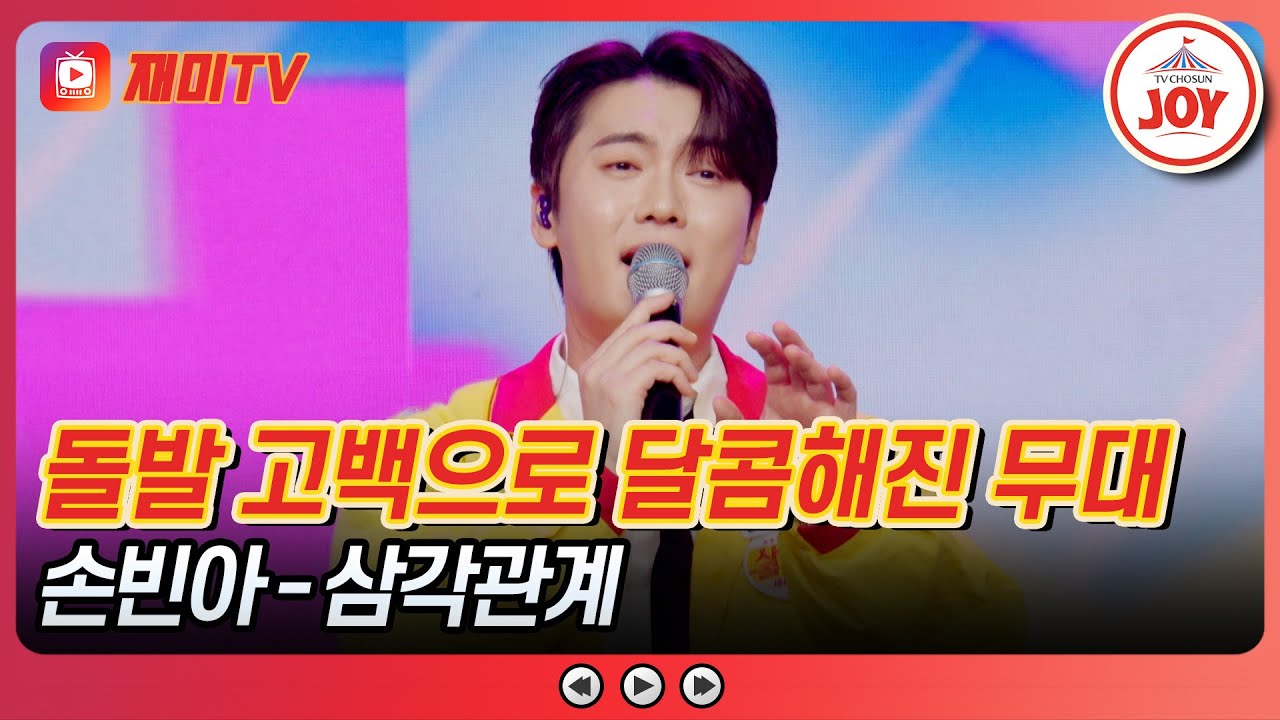 [#사랑의콜센타] 