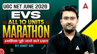UGC NET EVS Paper 2 Marathon 2026 | UGC NET Environmental Science All 10 Unit PYQ's By Amit Sir