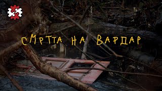 Отровна вода - отровна земја - отровна храна | Видео сторија | ИРЛ