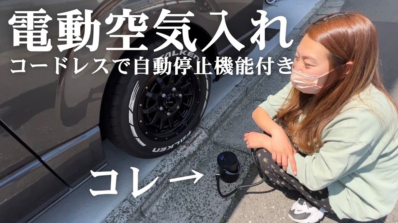 ❤車やバイクのタイヤはもちろん幅広い用途で大活躍♪❤電動エアコンプレッサー ❤車やバイクのタイヤはもちろん幅広い用途で大活躍♪❤電動エア