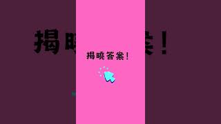 如何突破瓶頸順利複合？  #占卜師  #感情占卜 #塔羅測驗  #線上占卜 #免費占卜 #感情 #復合 #挽回 #占卜好評 #台北占卜 #算命 #tarot #tarotreading