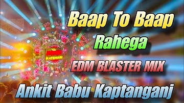 #edm Baap To Baap Rahega Dj Song Edm Blaster Mix Ankit Babu Kaptanganj Basti 🔥