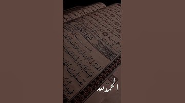 سوره الكهف #اكسبلور #قران_كريم #راحة_نفسية #قران