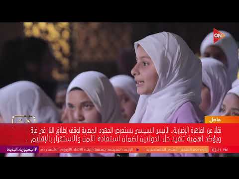 نور الدين الشيخ علي جمعة الأحجار الكريمة وجدوا لها طاقة إيجابية أو سلبية