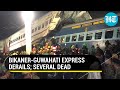 Bikanerguwahati express train derails in bengal at least 5 killed several injured probe ordered