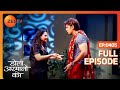 Samrat बेज रहा अपनी माँ Shashi को वृद आश्रम | Doli Armaanon Ki | Full Ep 405 | Zee TV