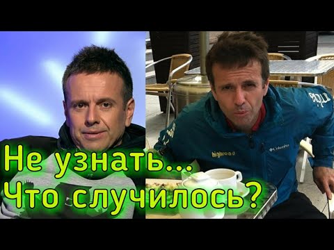 Вернулся из ЕГИПТА и сильно болеет АНДРЕЙ ГУБИН как сейчас выглядит и чем занимается