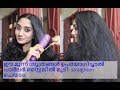 How to Straighten Your Hair with a Hair Straightener / Flat Iron (Malayalam)||Abhina Anil